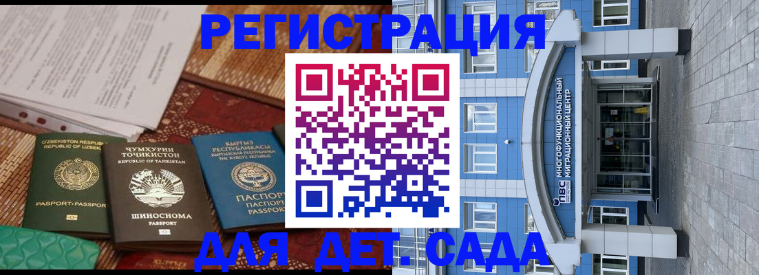 прописка для кредита в Енисейске